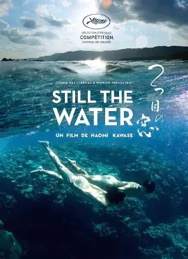 爱乐之城 海报